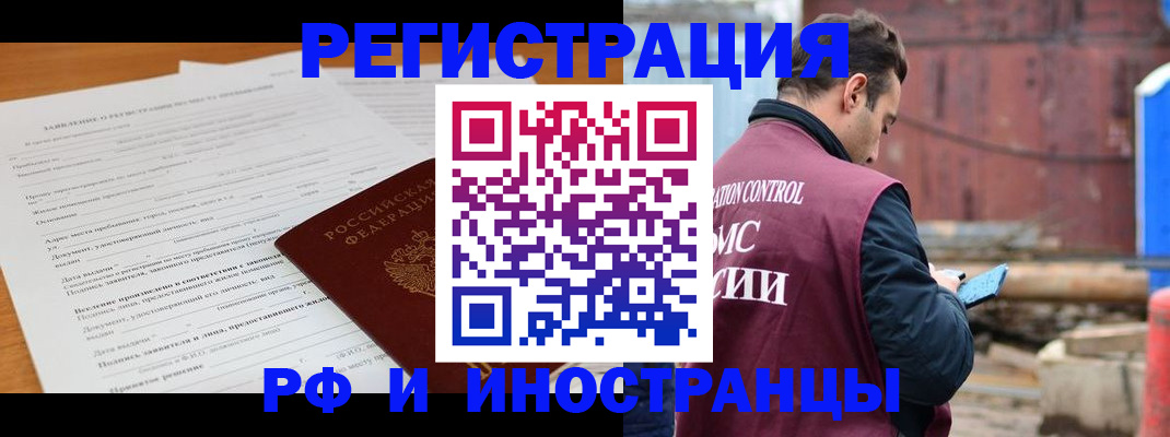 регистрация для дет. сада в Магнитогорске